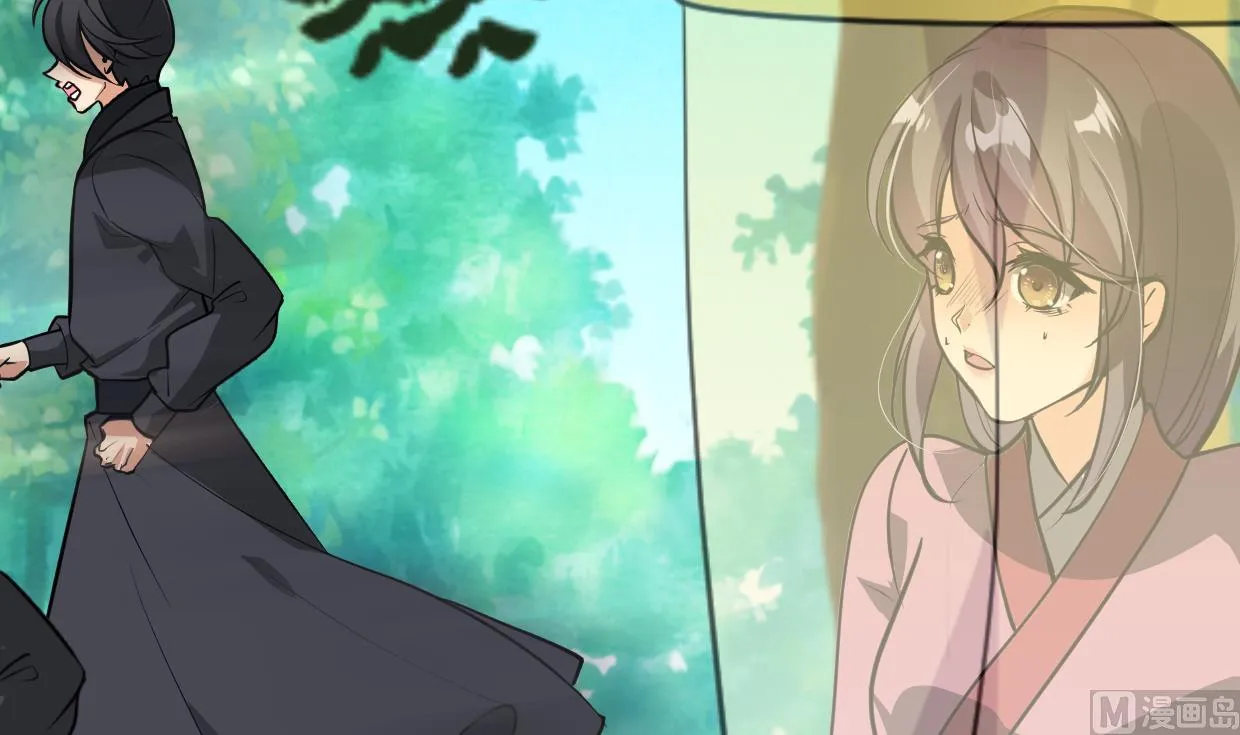 第393话 退路 第45页