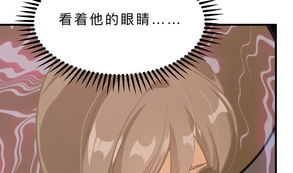 第393话 退路 第49页