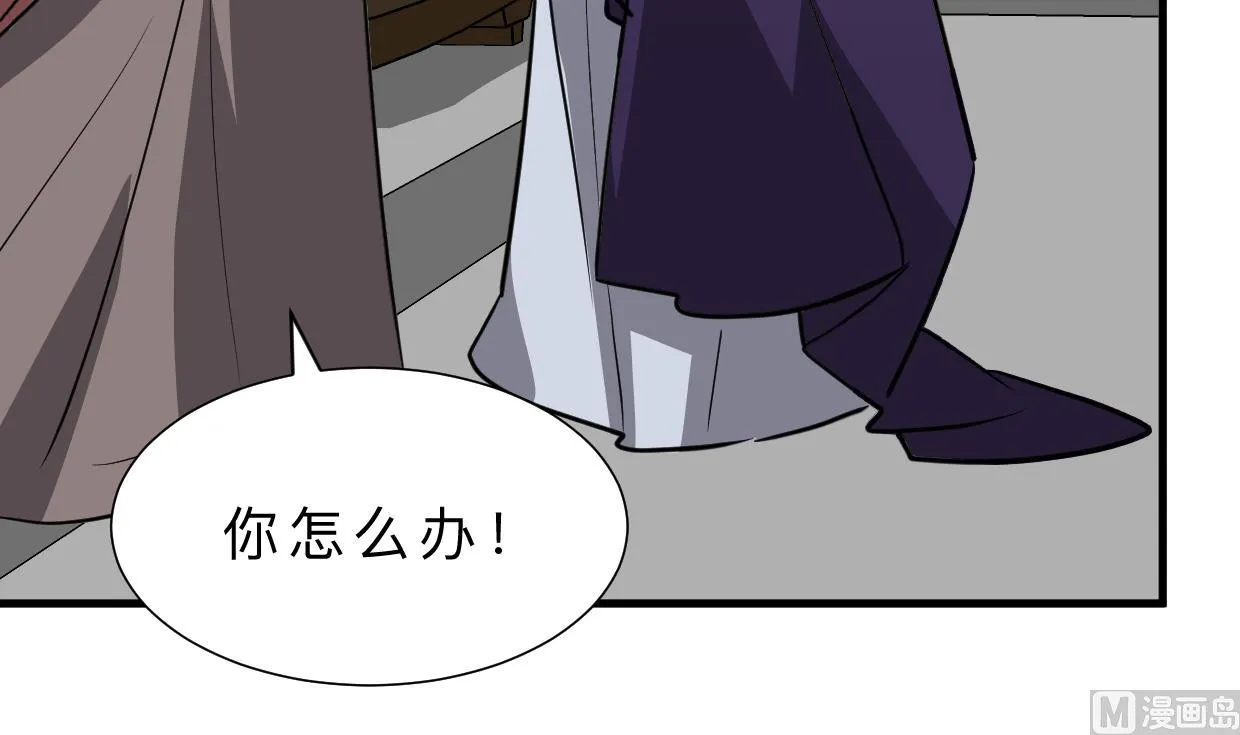 第393话 退路 第60页