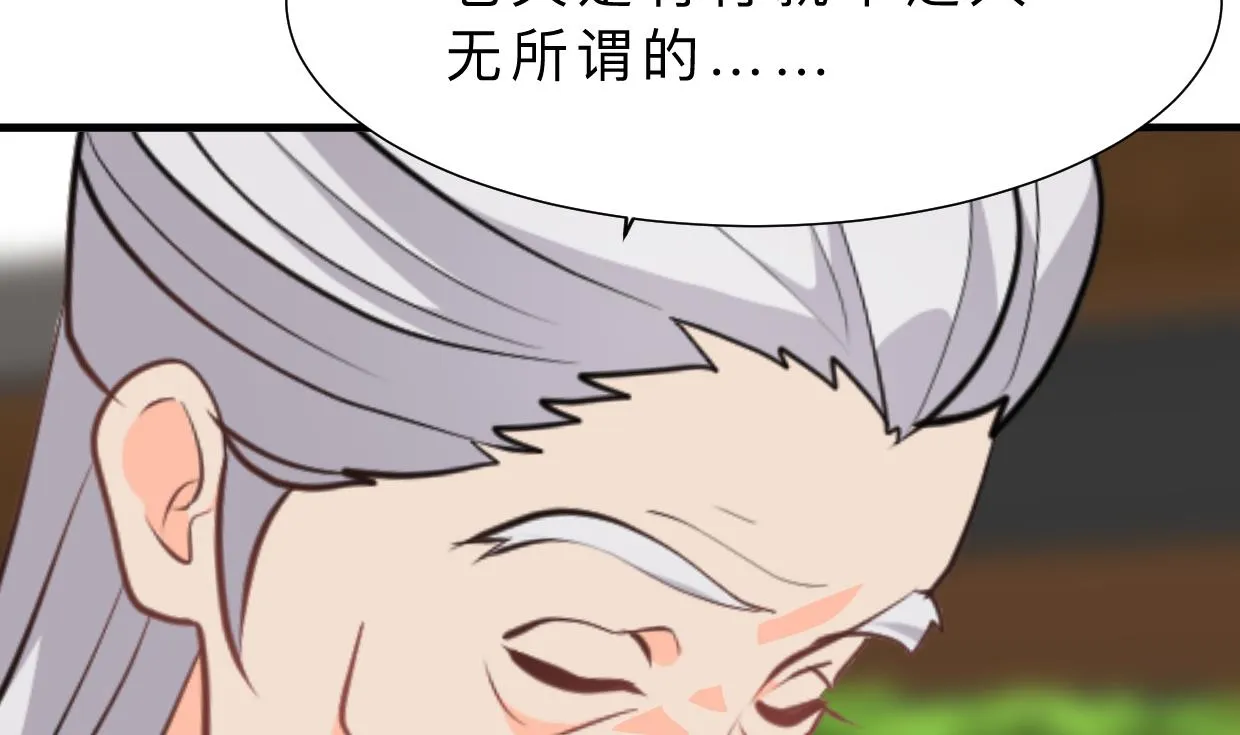 第393话 退路 第62页