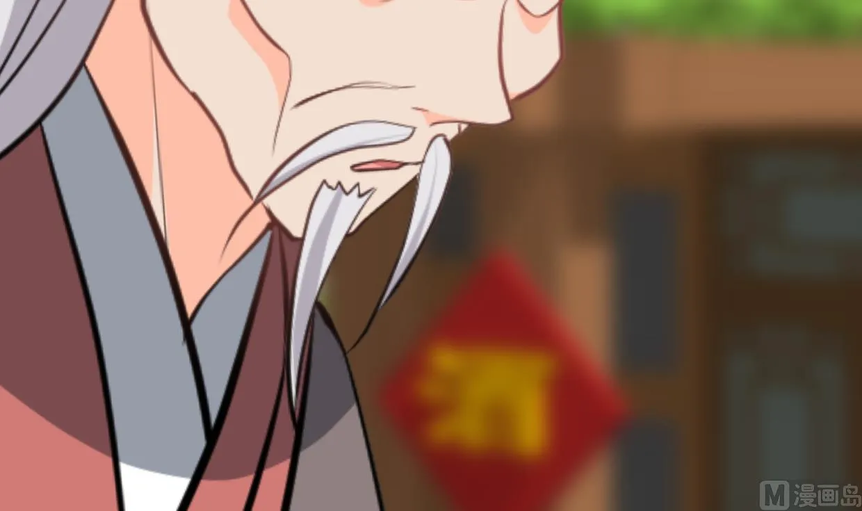 第393话 退路 第63页