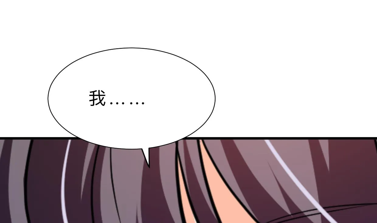 第393话 退路 第65页