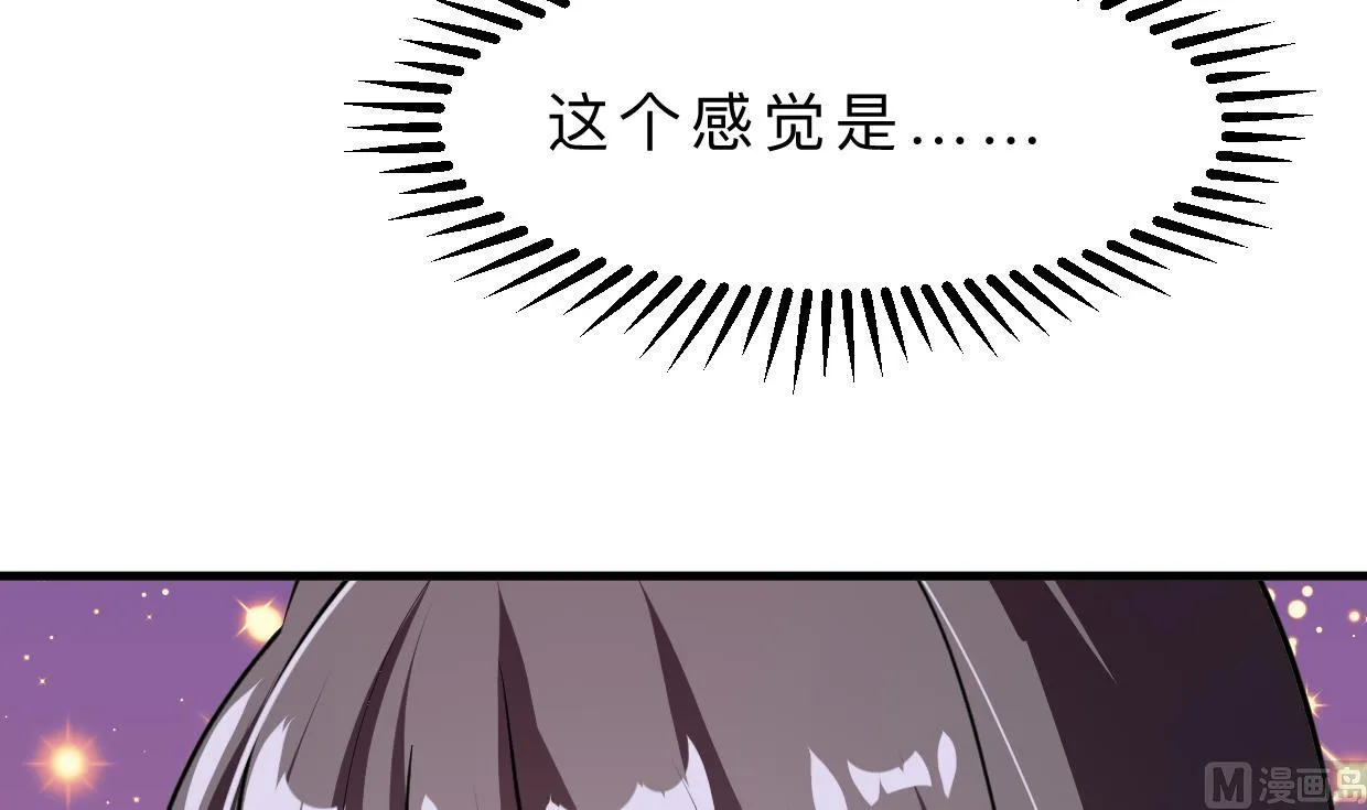 第393话 退路 第69页