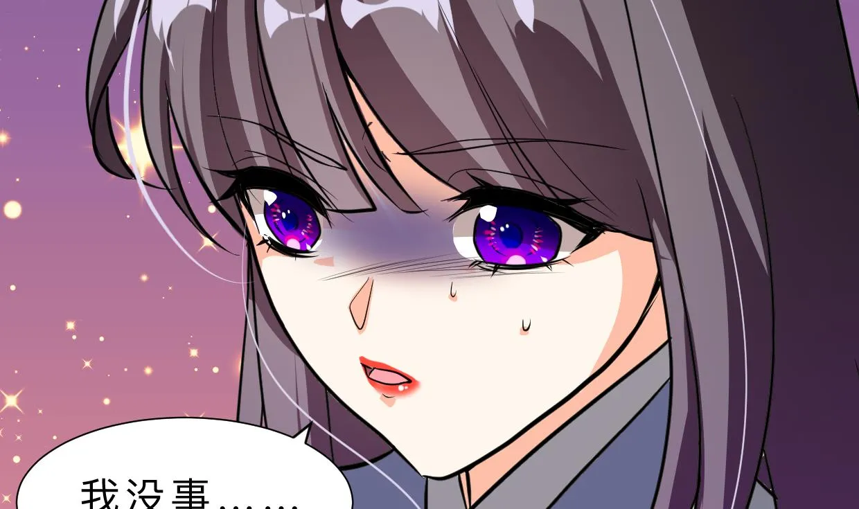 第393话 退路 第70页