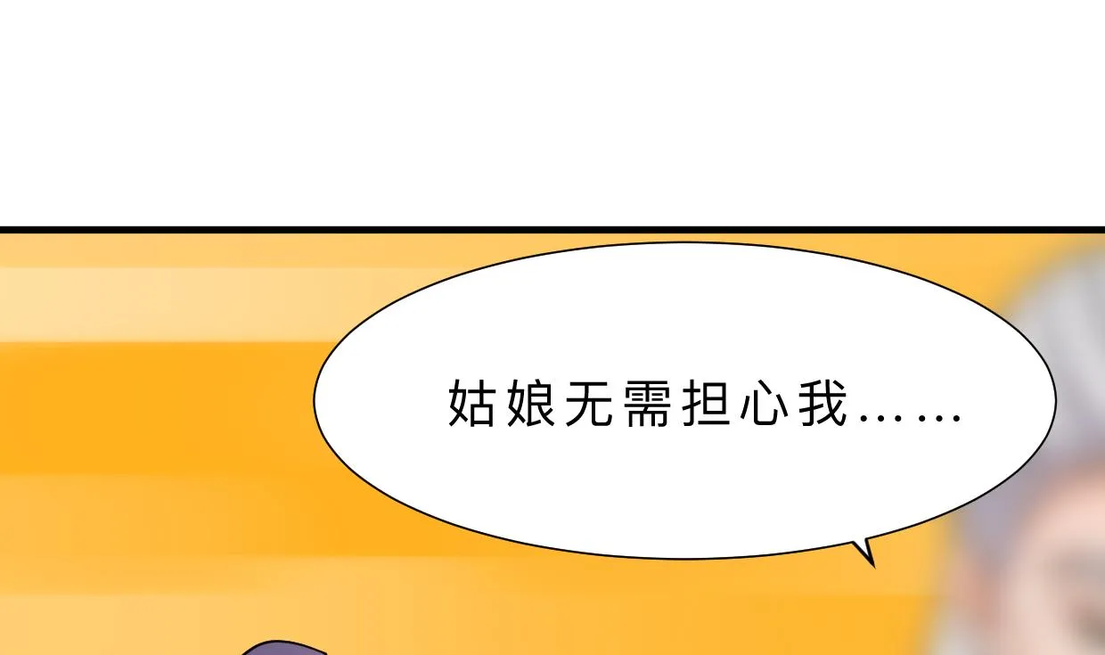 第392话 动摇 第1页
