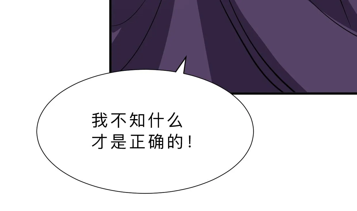 第392话 动摇 第14页