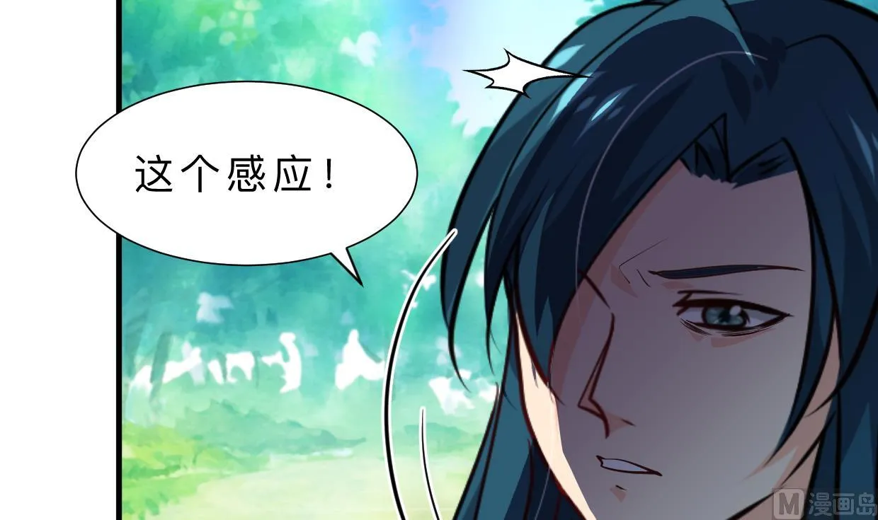 第392话 动摇 第21页