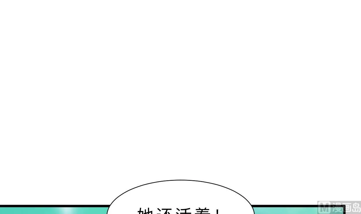第392话 动摇 第24页