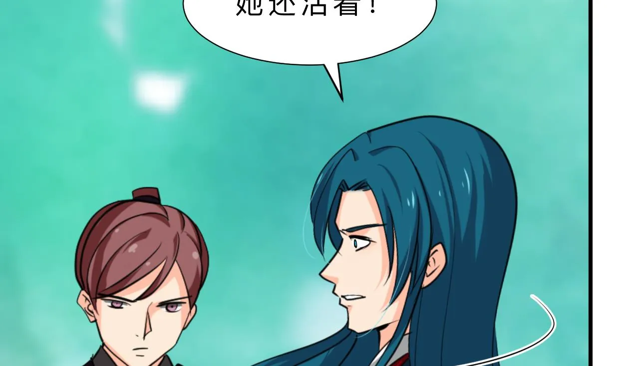 第392话 动摇 第25页