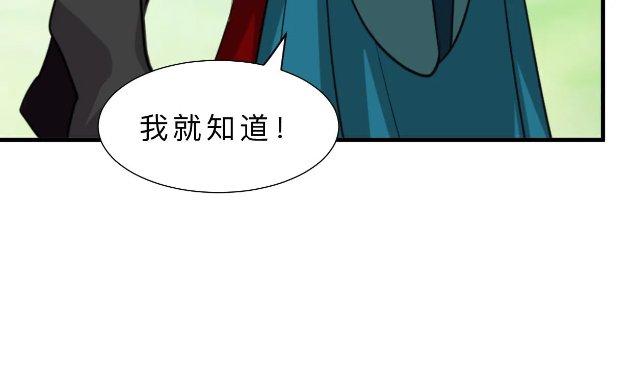 第392话 动摇 第28页