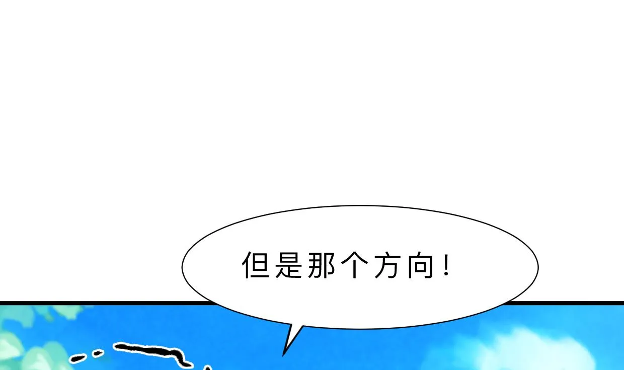 第392话 动摇 第29页