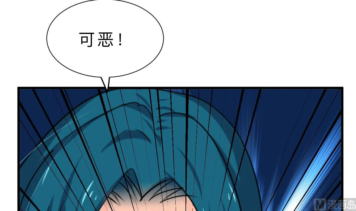 第392话 动摇 第33页