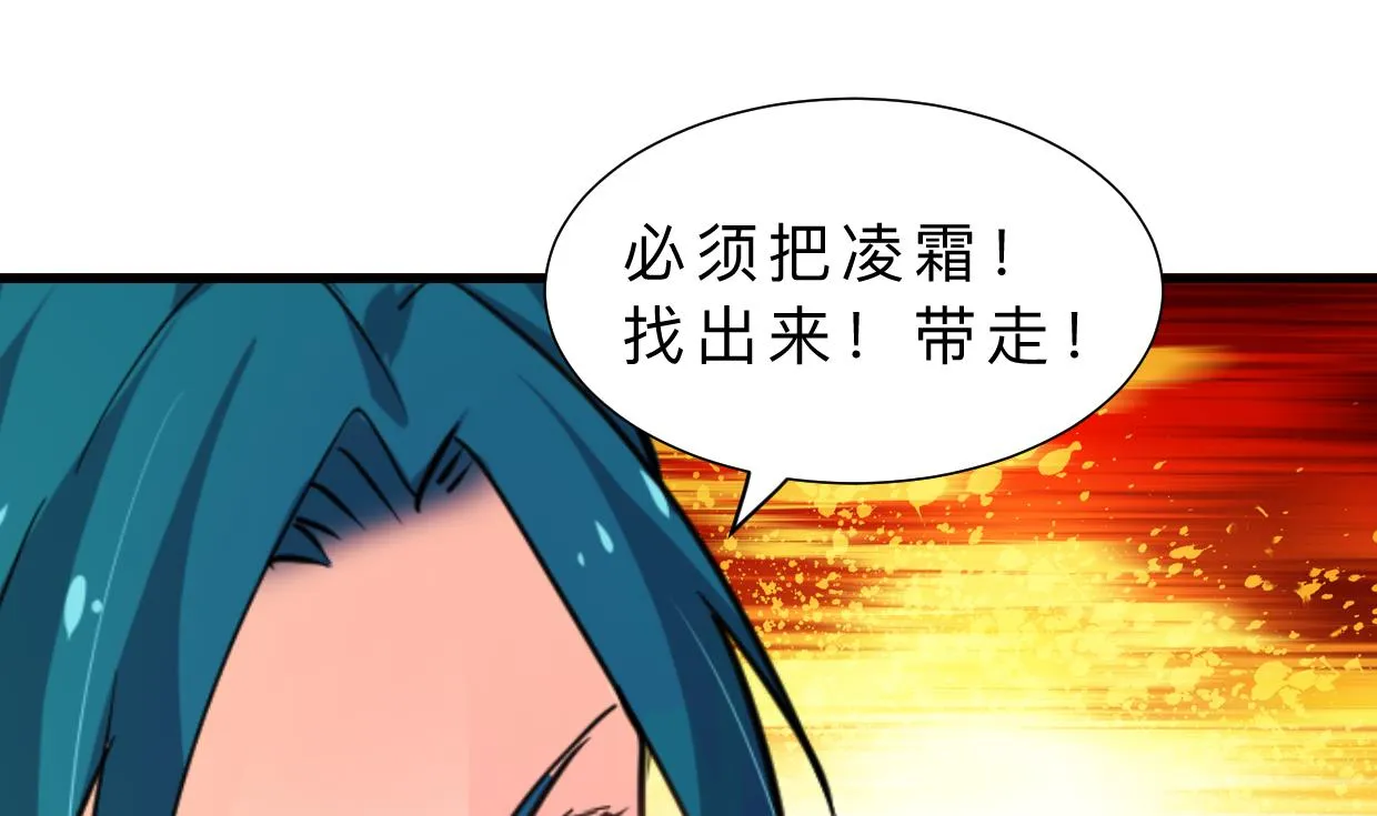 第392话 动摇 第40页