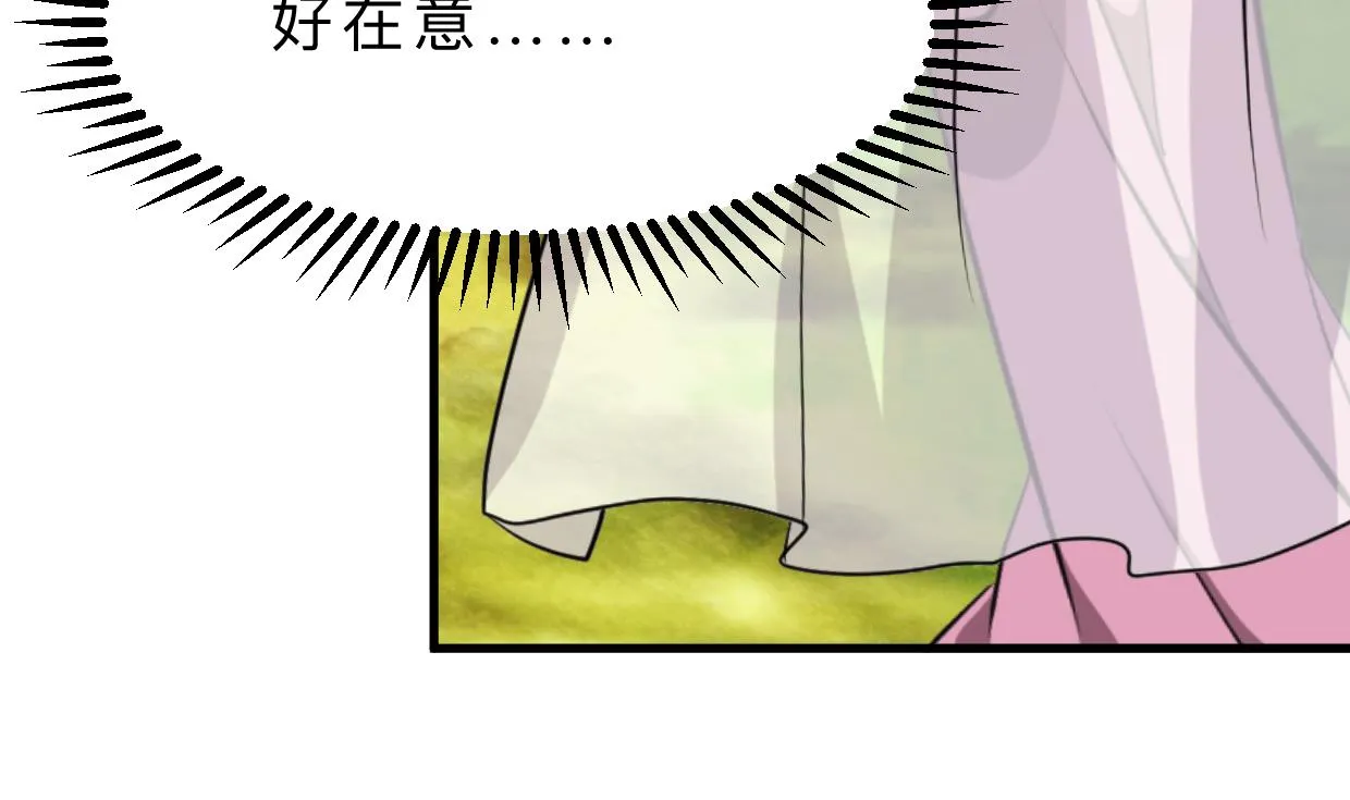 第392话 动摇 第46页