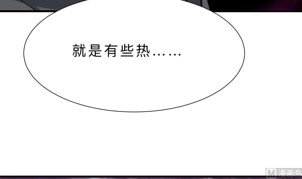 第392话 动摇 第63页