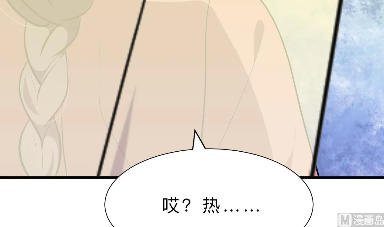 第392话 动摇 第66页