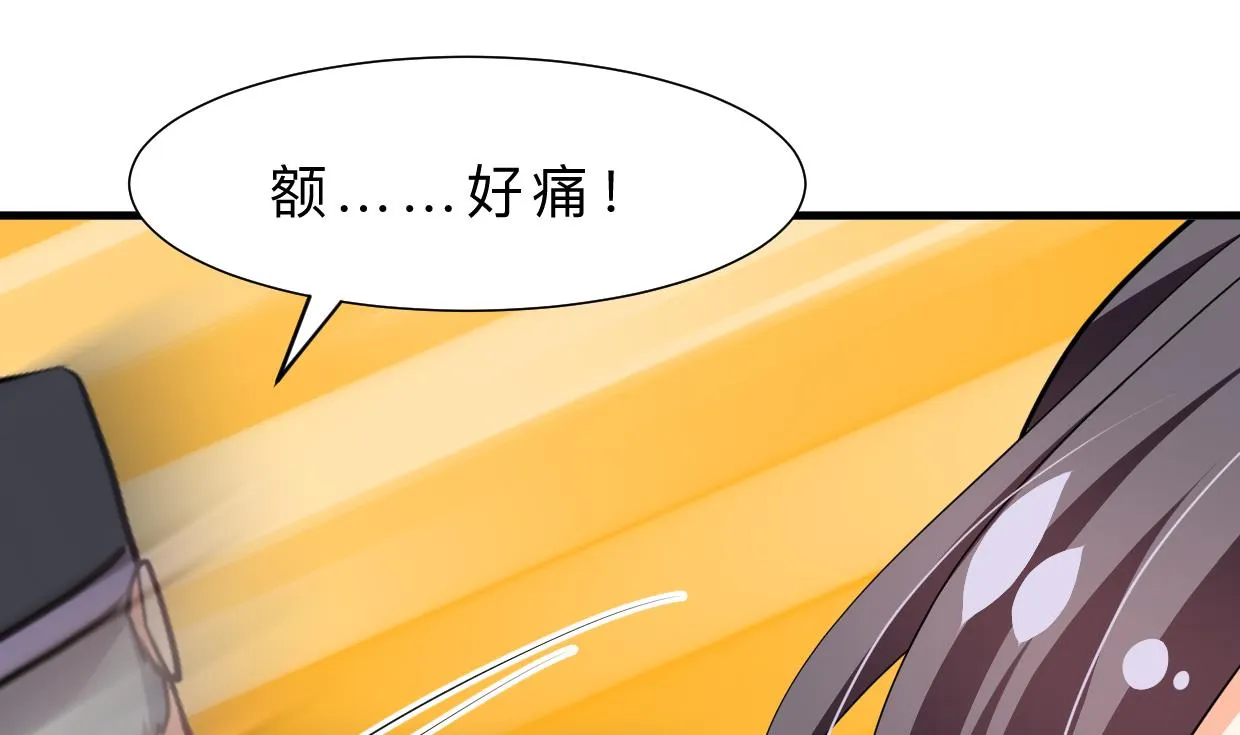 第392话 动摇 第68页
