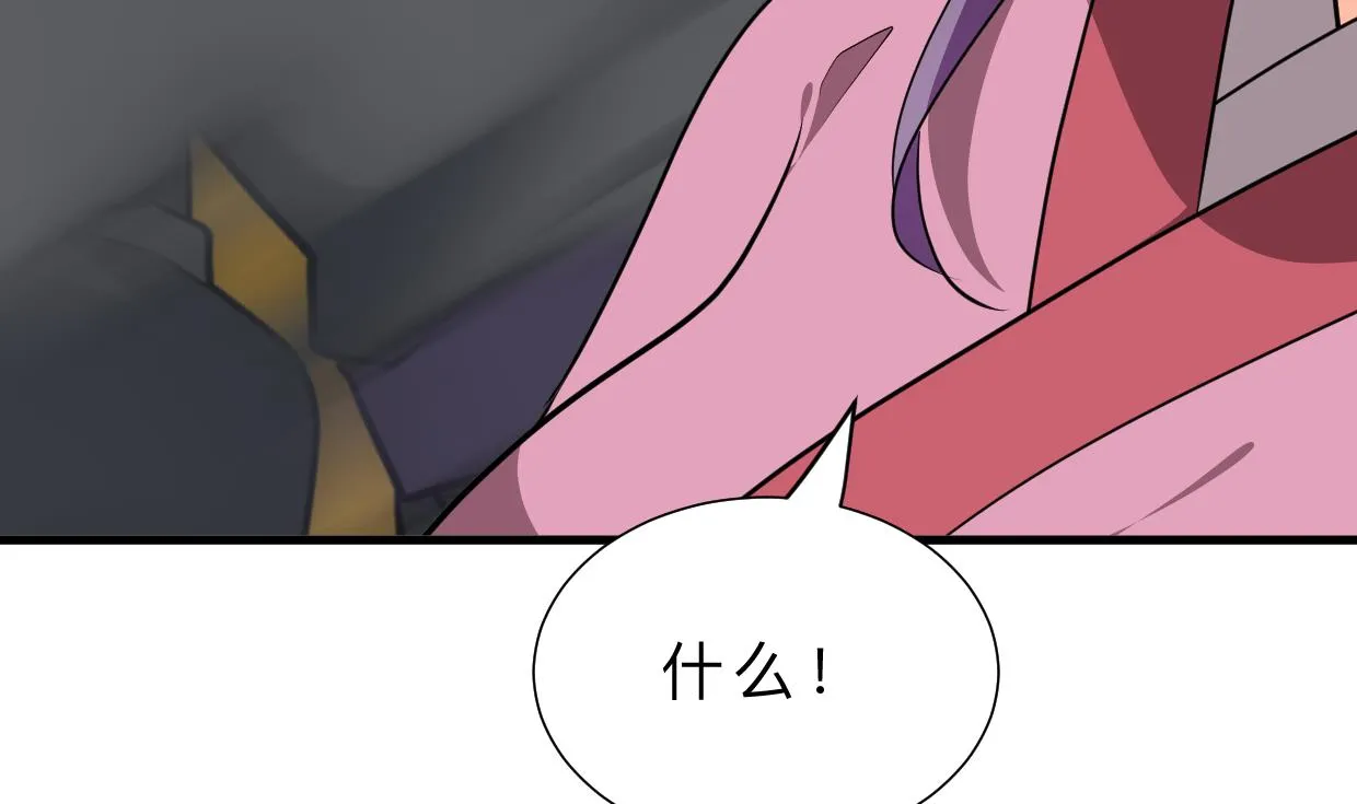 第392话 动摇 第70页