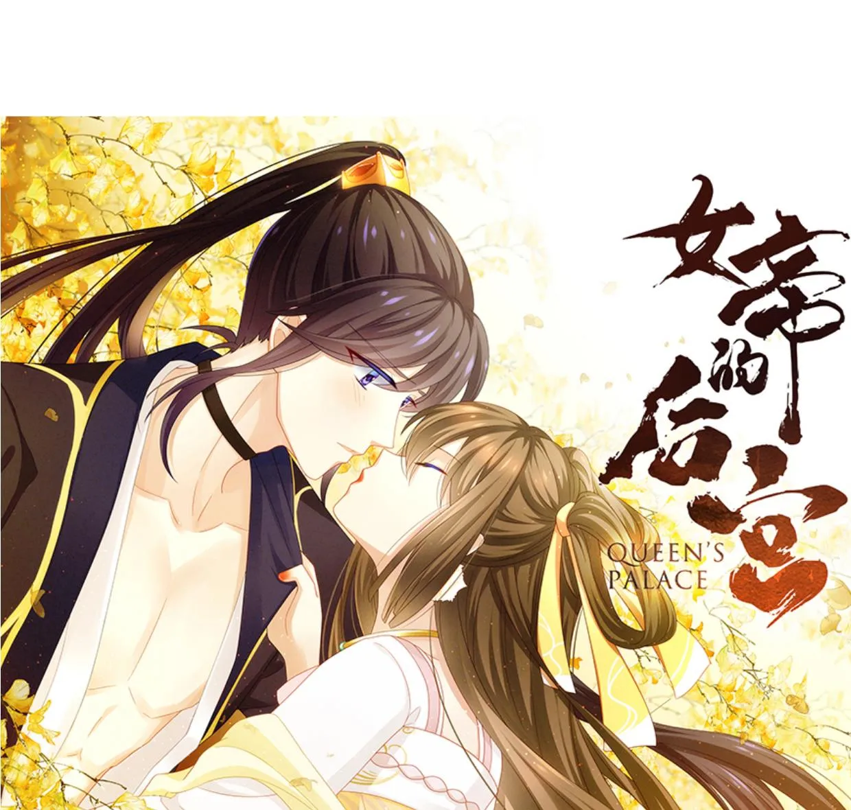 第392话 动摇 第76页