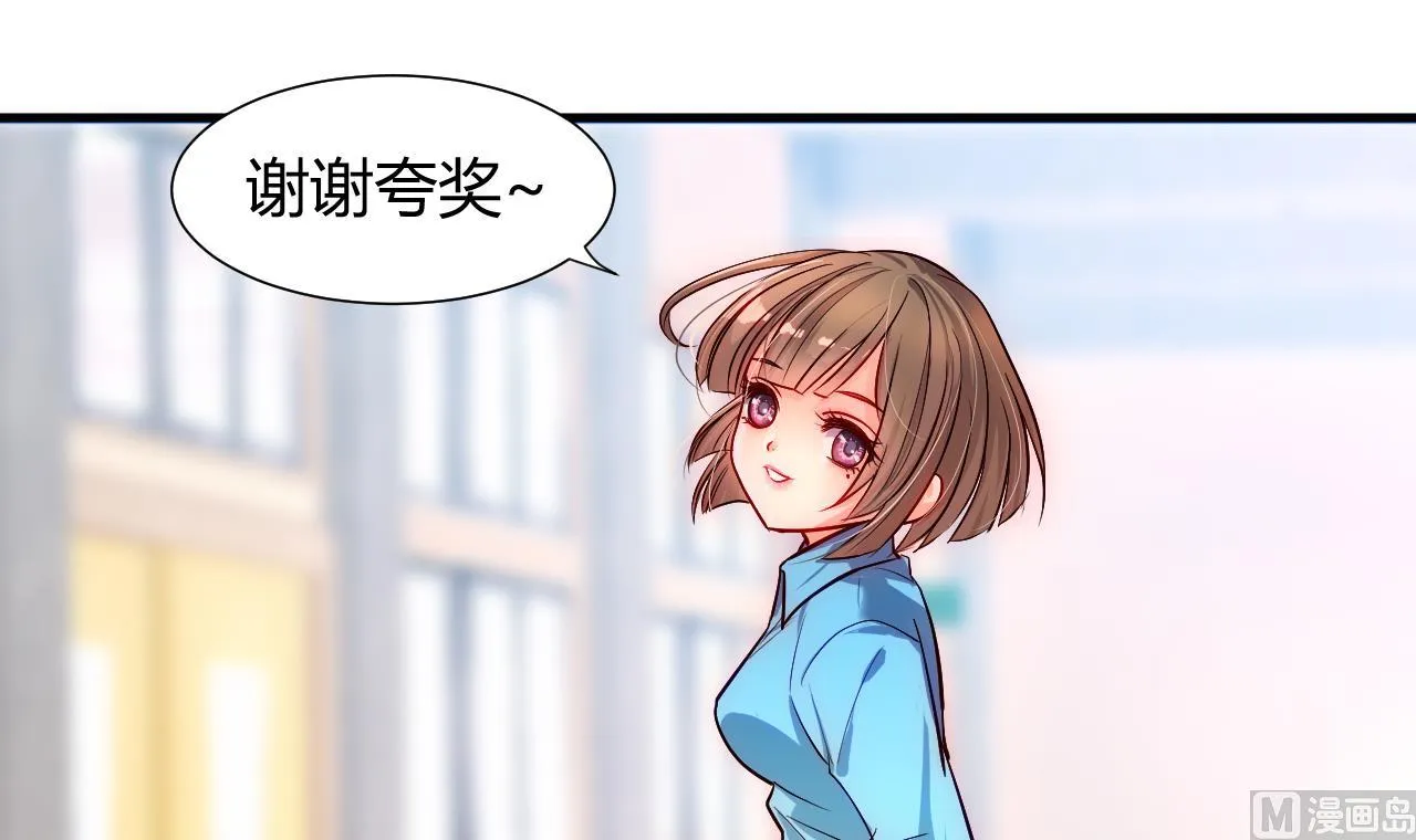 第1话 一本YY书 第9页