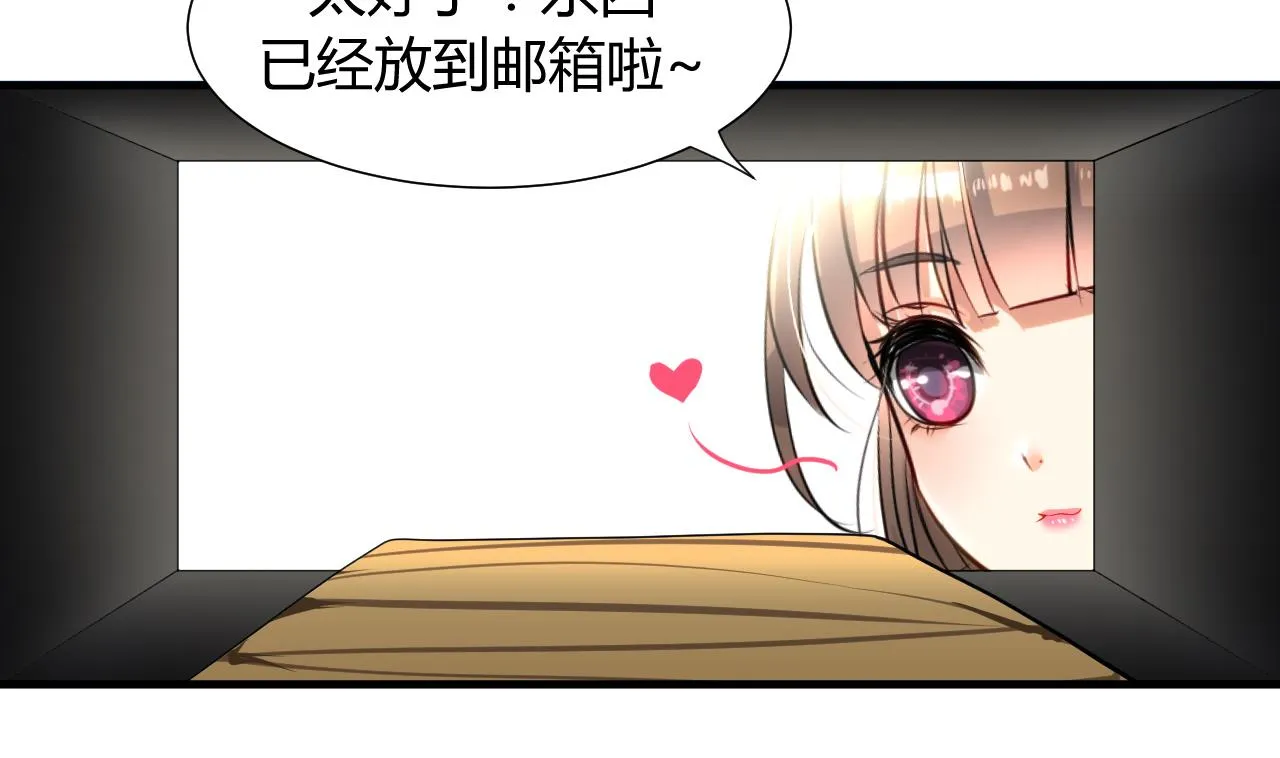 第1话 一本YY书 第13页