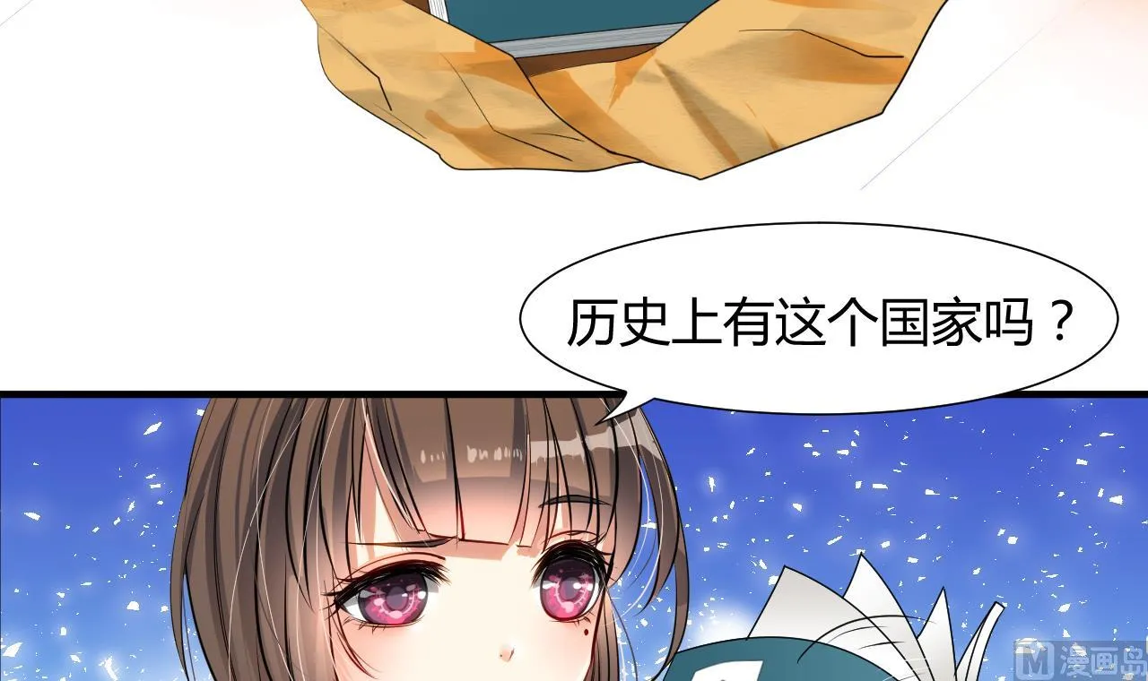 第1话 一本YY书 第15页