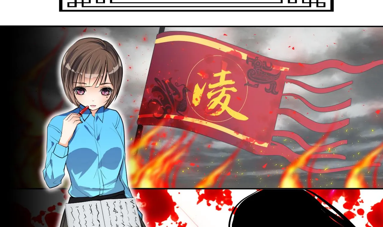 第1话 一本YY书 第17页