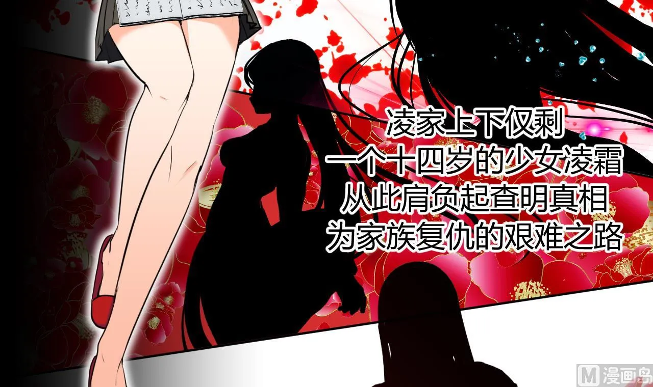 第1话 一本YY书 第18页