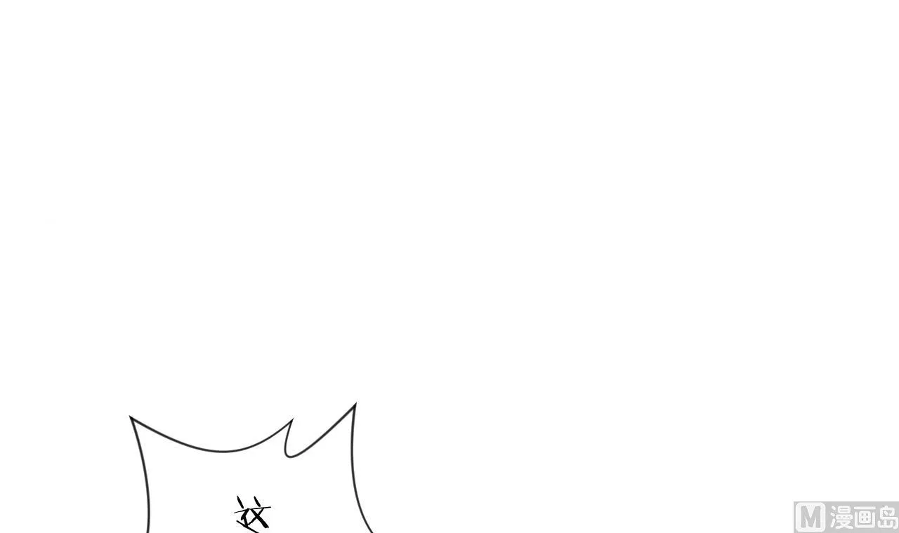 第2话 书中的我 第3页