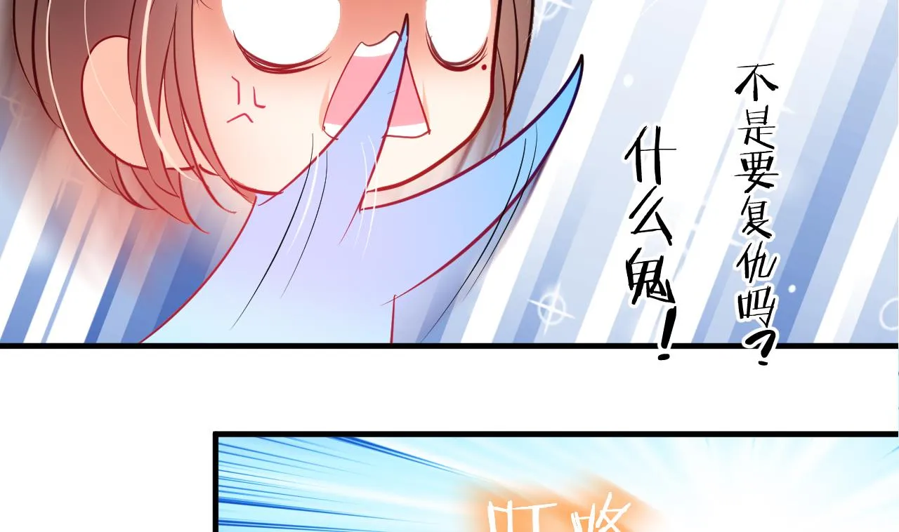 第2话 书中的我 第5页