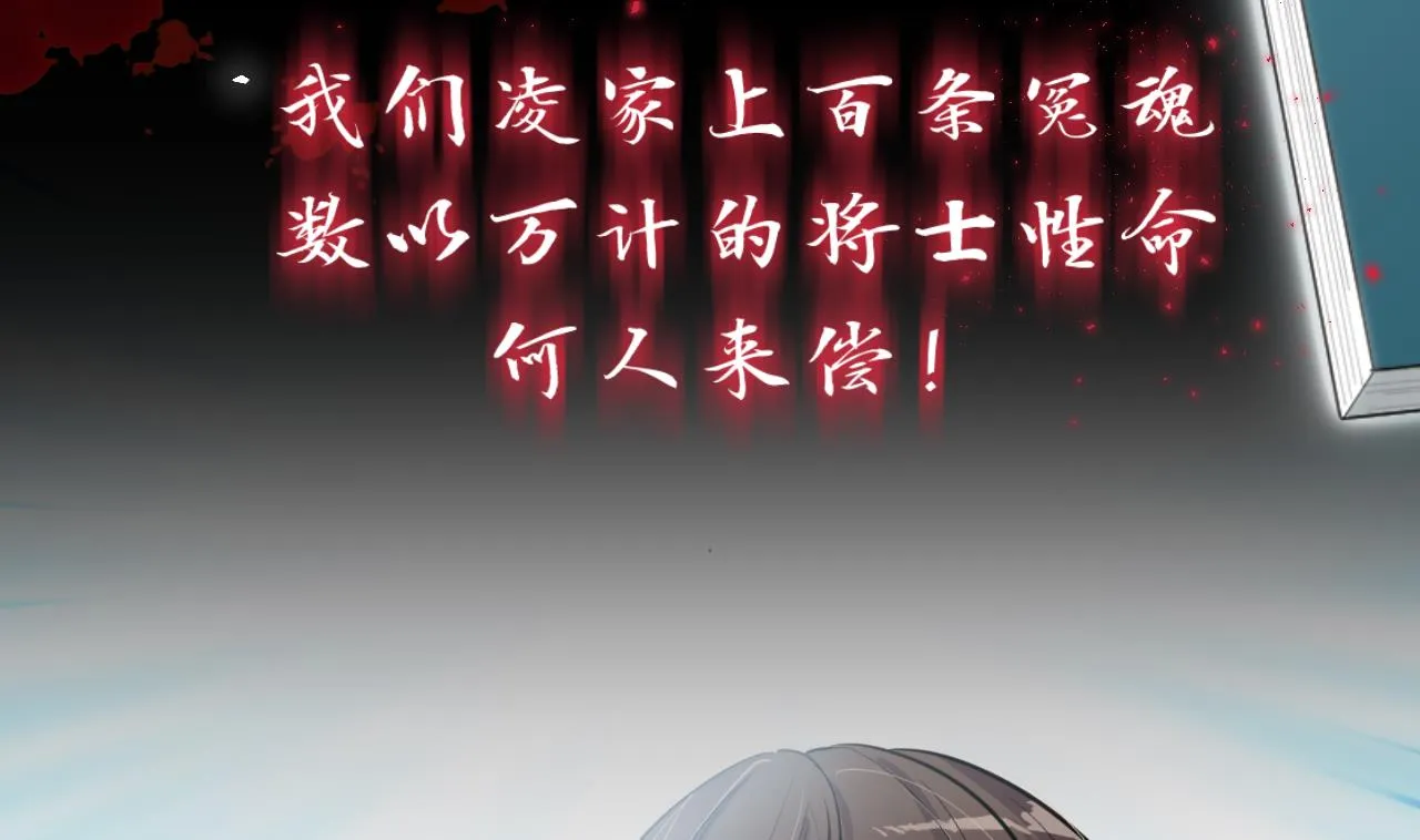 第2话 书中的我 第20页
