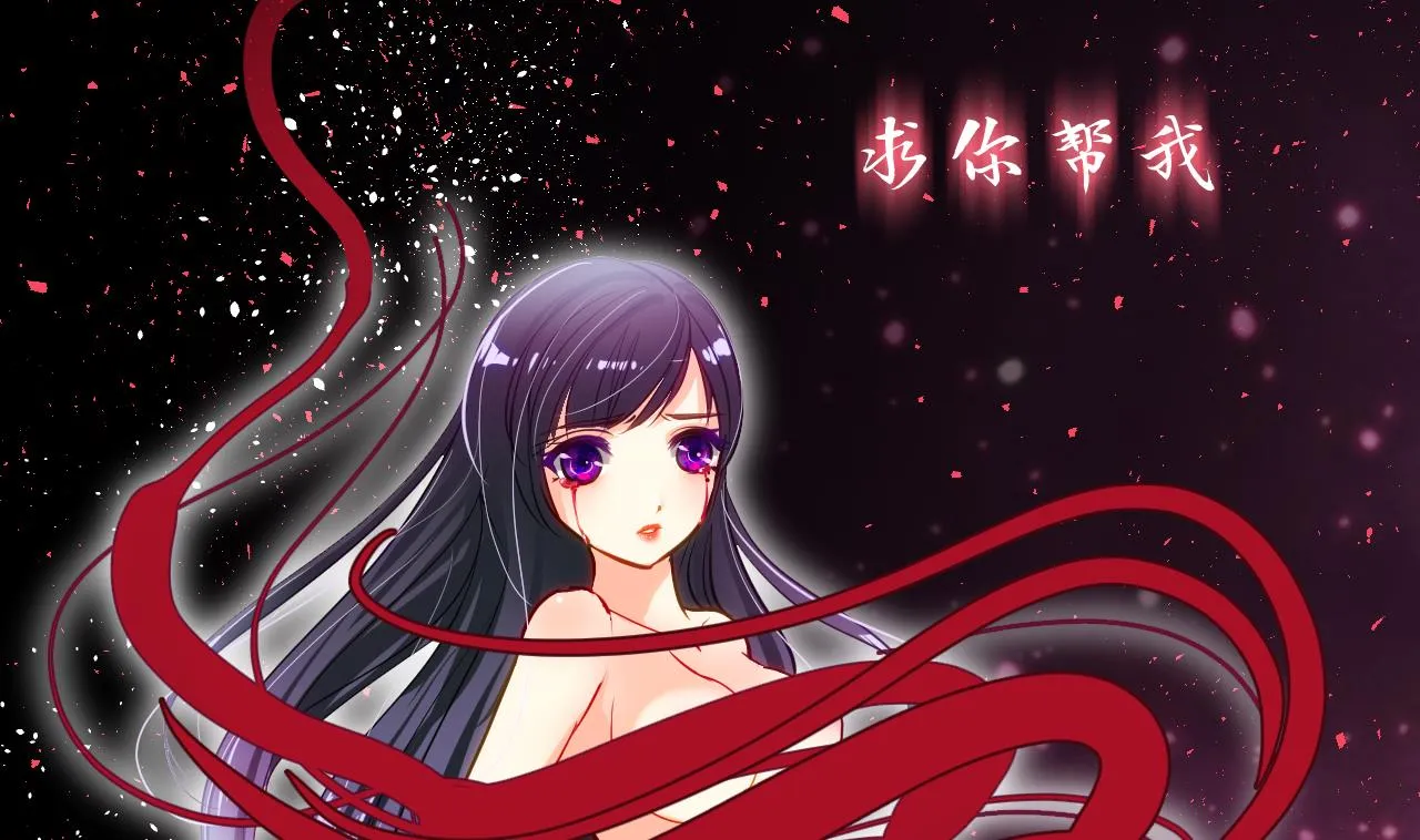 第2话 书中的我 第23页