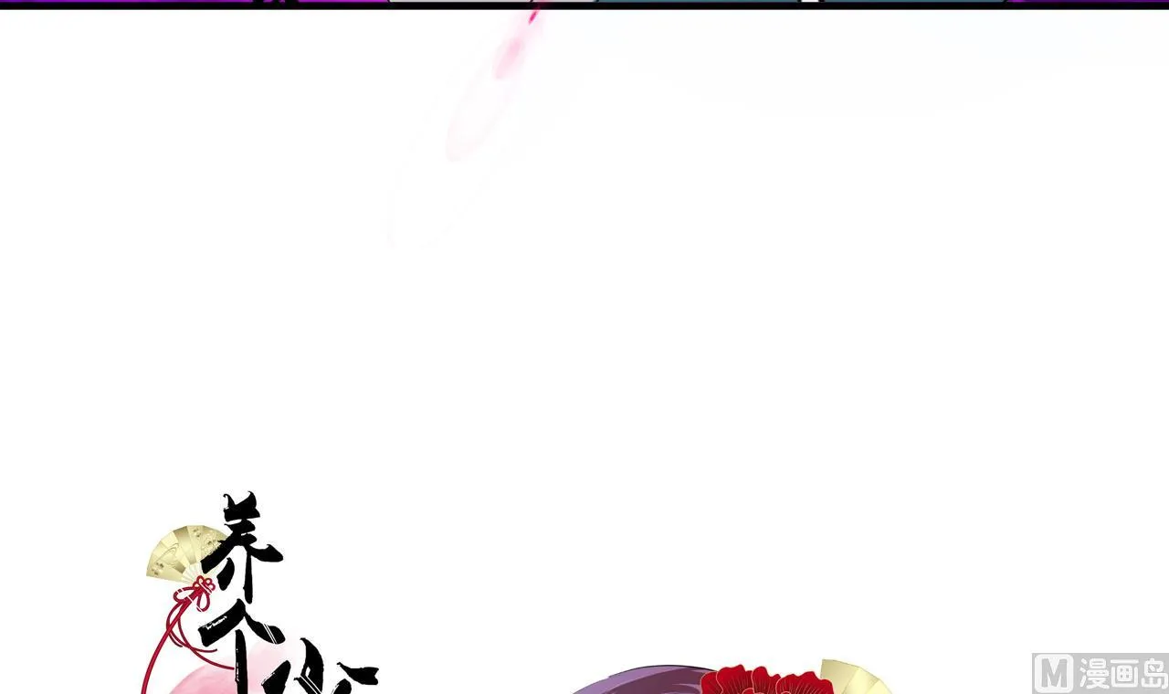 第2话 书中的我 第36页