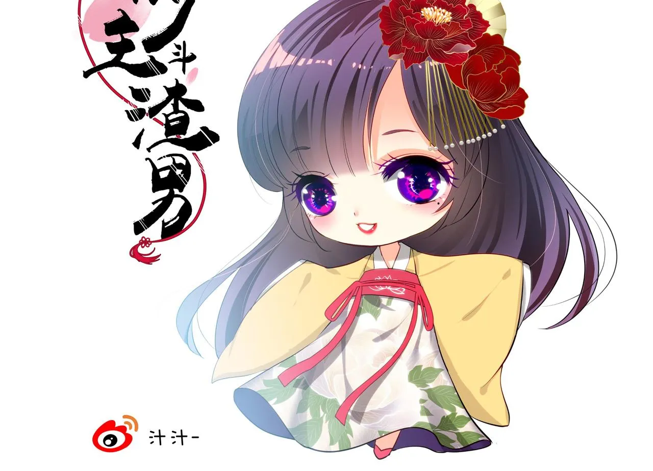 第2话 书中的我 第37页