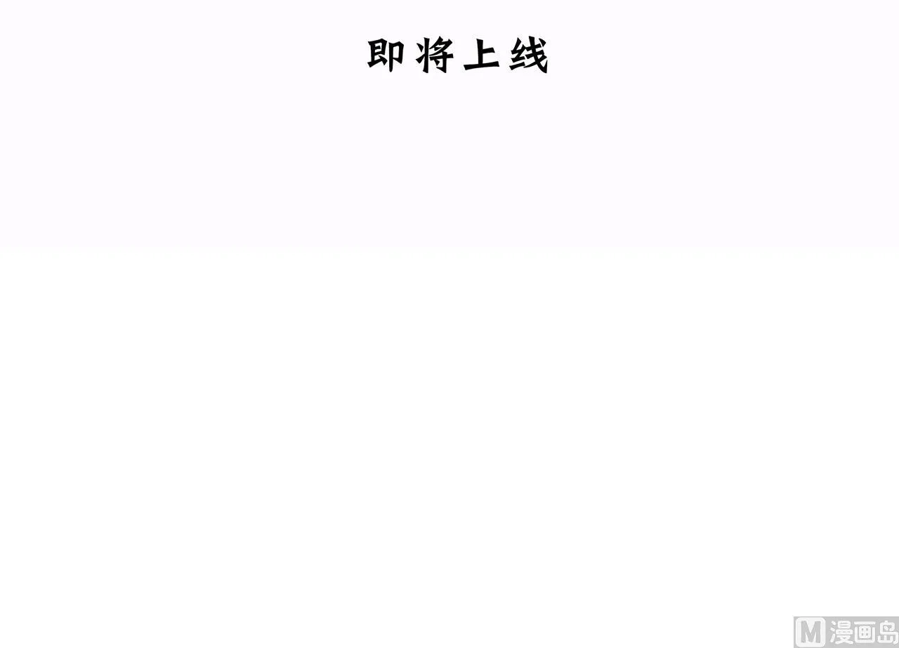 第2话 书中的我 第39页