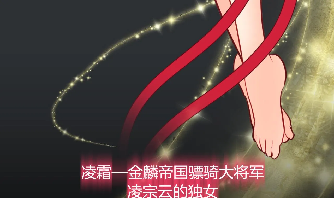 第3话 猥琐男 第8页