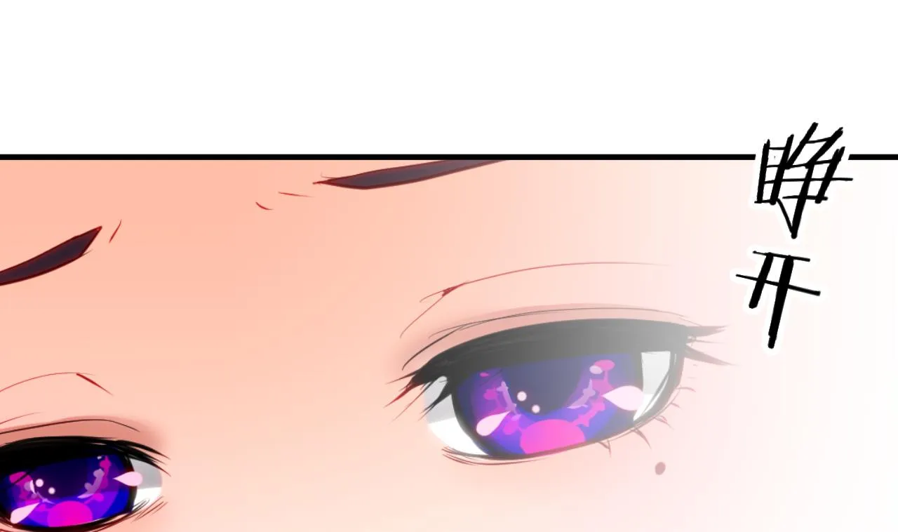 第3话 猥琐男 第16页