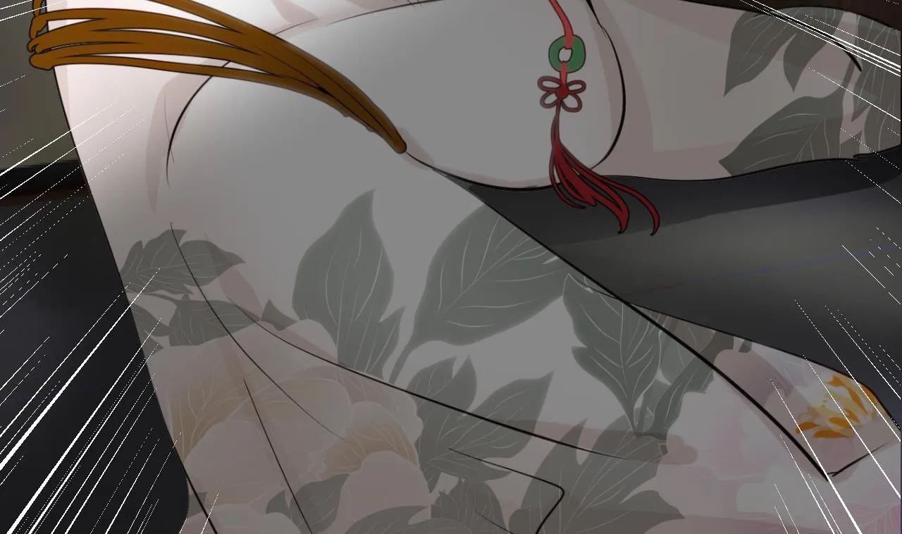 第3话 猥琐男 第20页