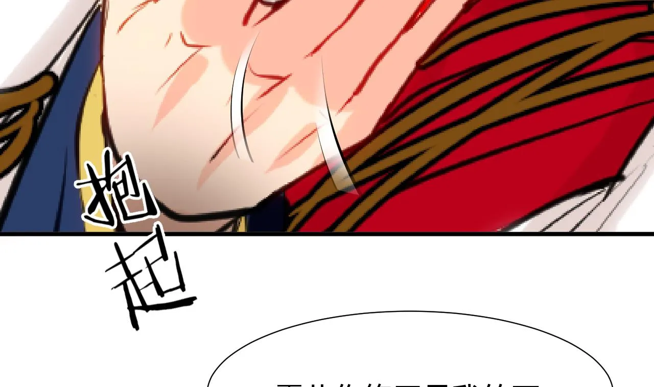 第3话 猥琐男 第38页