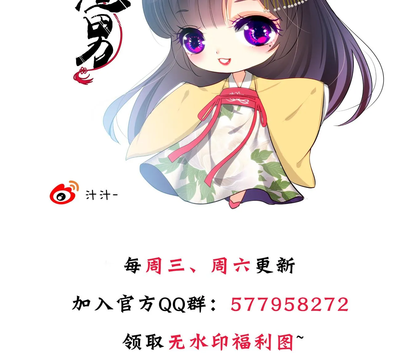 第3话 猥琐男 第44页