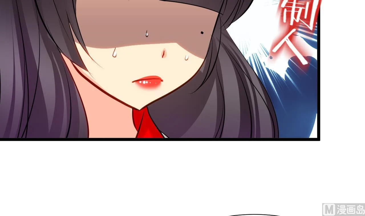 第4话 反击渣男 第6页