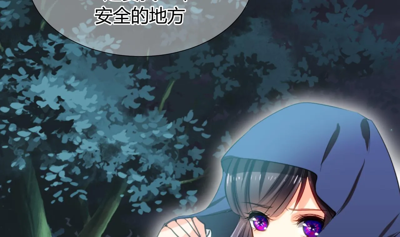 第4话 反击渣男 第35页