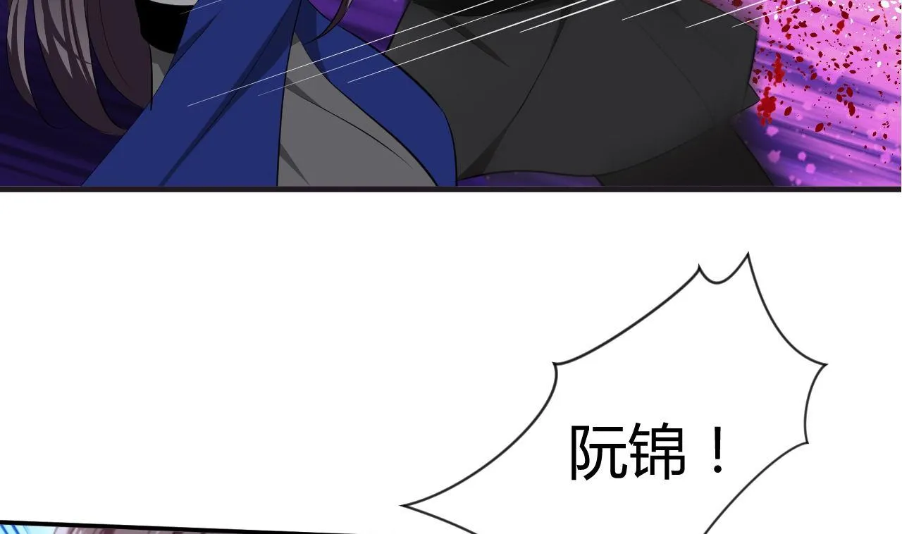 第6话 我是大白兔 第13页