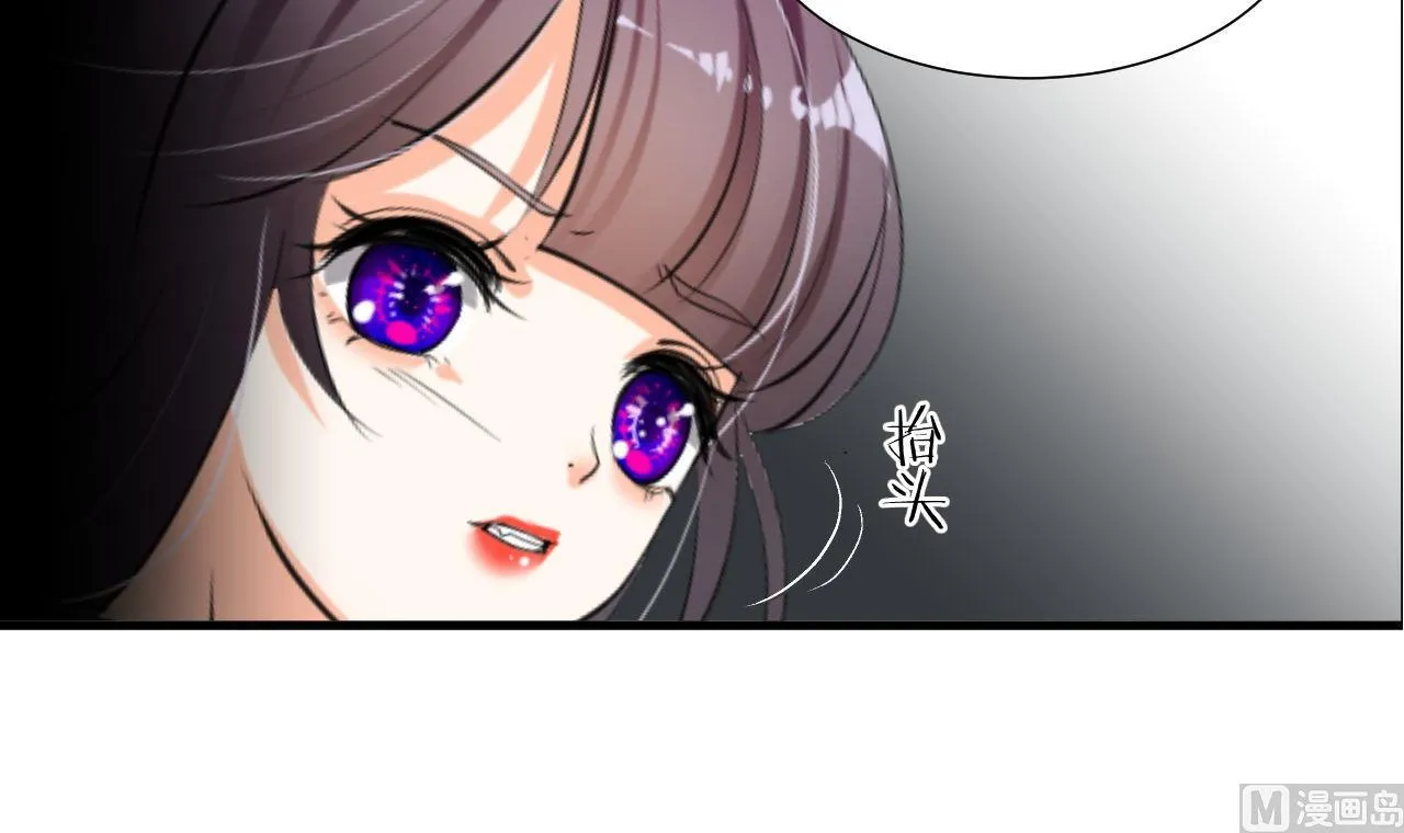 第6话 我是大白兔 第18页