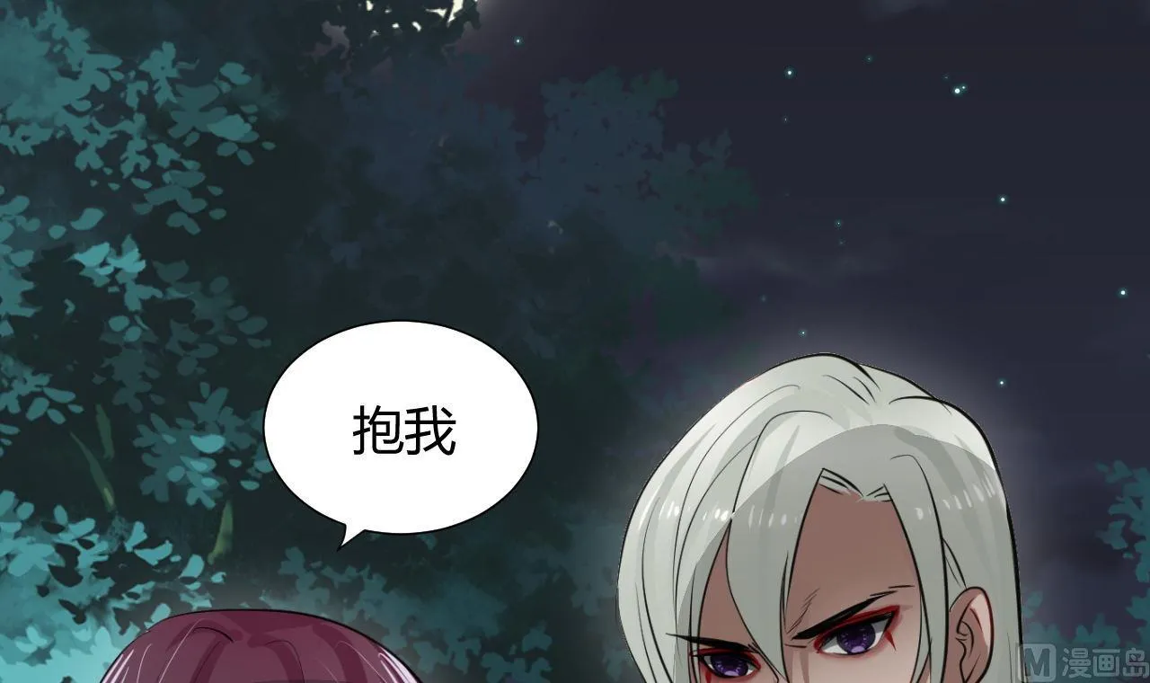 第6话 我是大白兔 第30页
