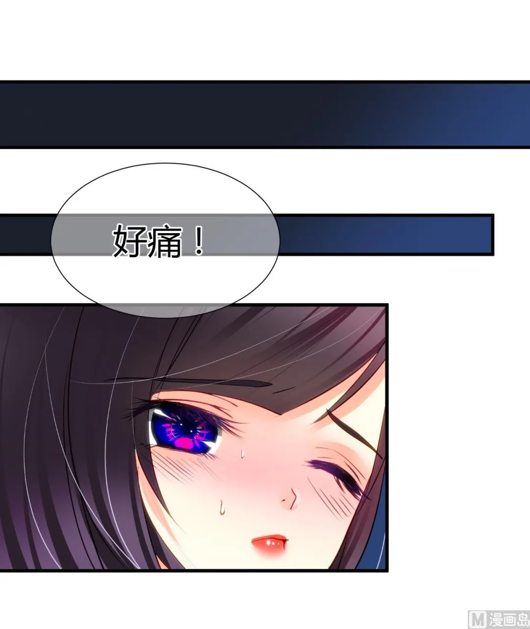 第7话 白毛变态 第2页