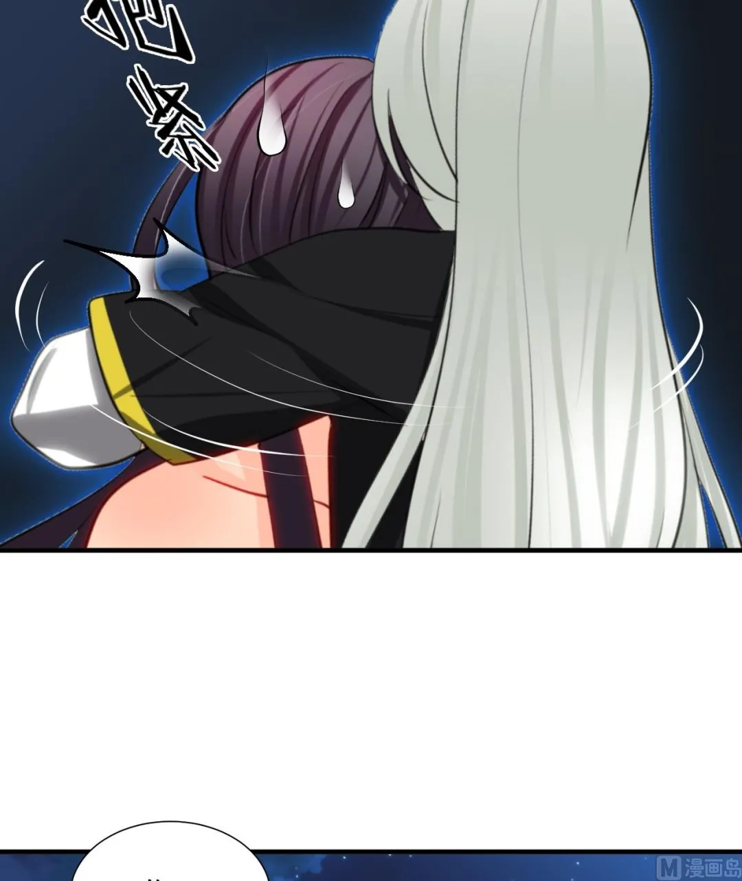 第7话 白毛变态 第7页