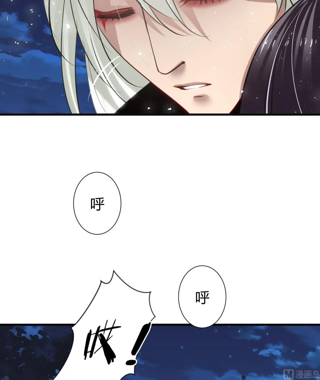 第7话 白毛变态 第10页