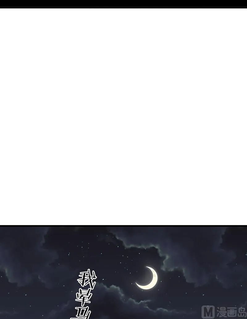 第8话 抱住不松手 第15页