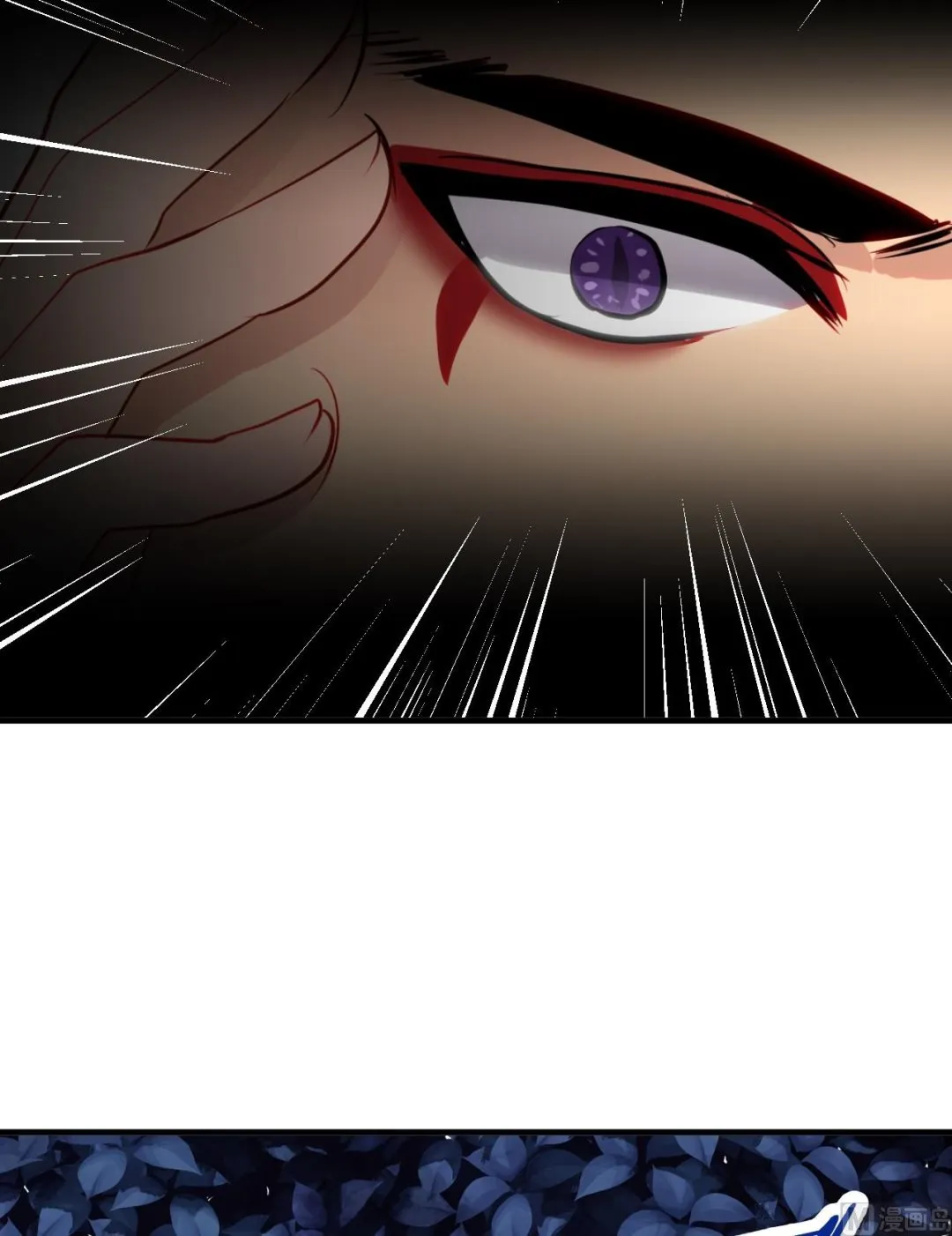 第11话 请温柔相待 第9页